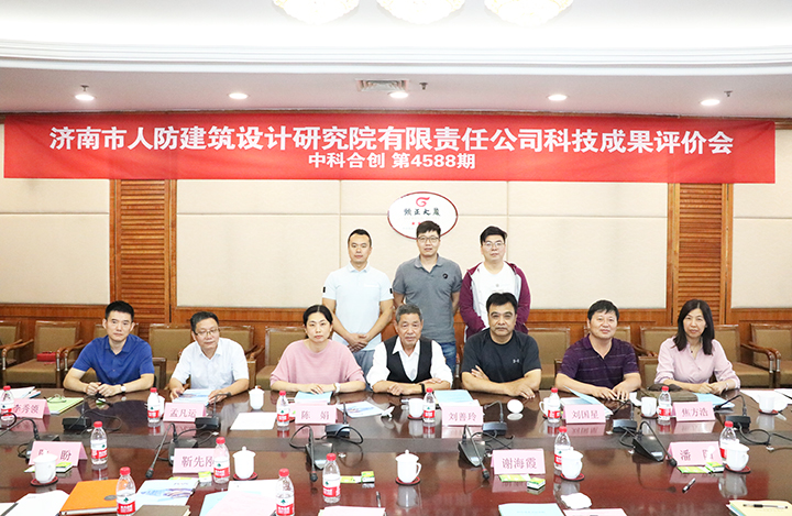 济南市人防建筑设计研究院有限责任公司6个项目 1anli.jpg